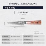 Mitsumoto Sakari 4.5” Damascus Paring Knife