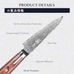Mitsumoto Sakari 4.5” Damascus Paring Knife