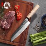 Mitsutomo Sakari 8" Kiritsuke Knife, Damascus Steel