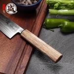 Mitsutomo Sakari 8" Kiritsuke Knife, Damascus Steel