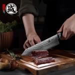 Mitsutomo Sakari 8" Kiritsuke Chef Knife