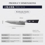 Mitsutomo Sakari 8" Kiritsuke Chef Knife