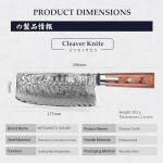 Mitsutomo Sakari 7 Inch Japanese Meat Cleaver