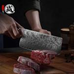 Mitsutomo Sakari 7 Inch Japanese Meat Cleaver