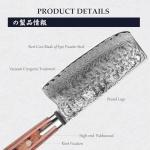 Mitsutomo Sakari 7 Inch Japanese Meat Cleaver