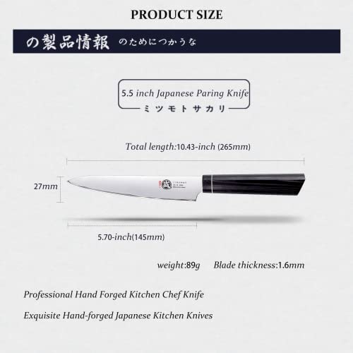 Moritaka MITSUMOTO SAKARI 5.5" Japanese Paring Knife (G10)