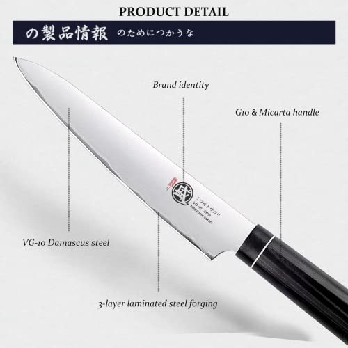 Moritaka MITSUMOTO SAKARI 5.5" Japanese Paring Knife (G10)