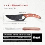 Moritaka Viking Boning Knife - Hand Forged Ulu