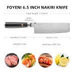 Moritaka 6.5 Inch Nakiri Japanese Chef Knife