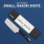 Moritaka Small Nakiri Knife – Precision Cutting Blade
