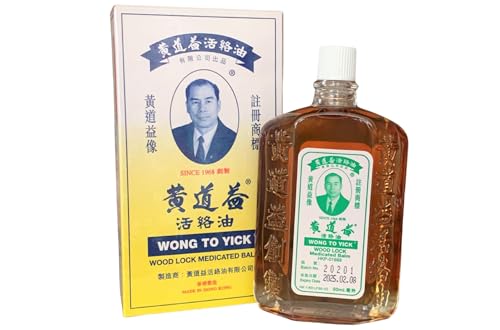 Wong to YICK Medicated Oil - 1 Case Set
