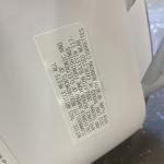 Herman Miller Sayl Office Chair with Grey Arms