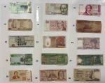 Custom Mixed Foreign Currency Paper Money Selection