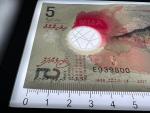 Maldives 5 Rufiyaa 2017 Polymer Banknote