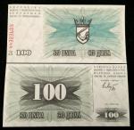 Bosnia & Herzegovina 100 Dinara 1992 Banknote