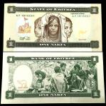 Eritrea 1 Nakfa Banknote - Unique Collectible Currency