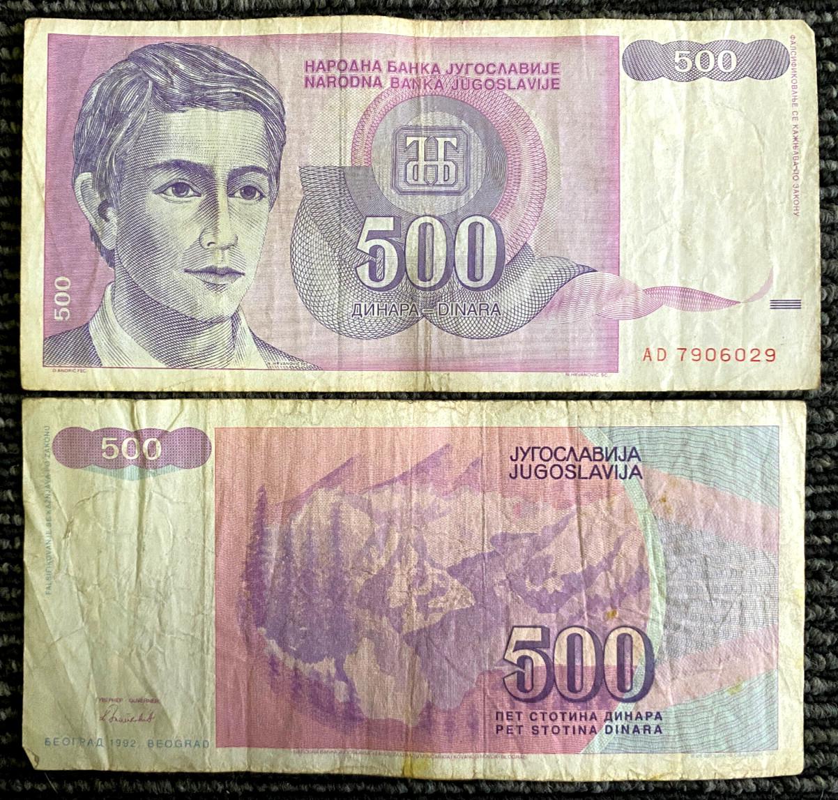 Yugoslavia 500 Dinara 1992 Banknote Collectible