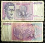 Yugoslavia 500 Dinara 1992 Banknote Collectible