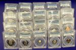 20 Proof Coins - PCGS PR69DCAM with Box