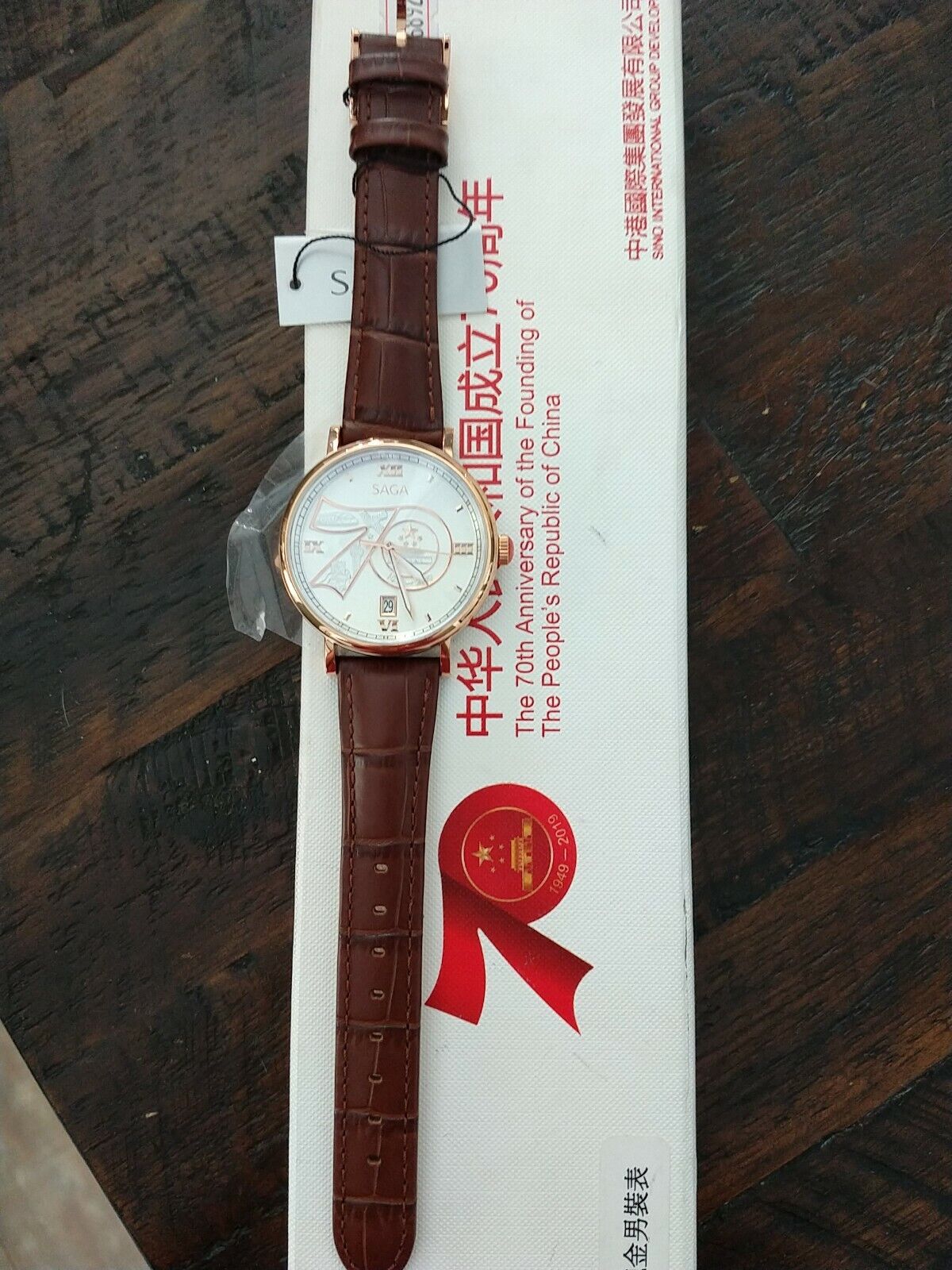 People's Republic of China 70th Anniversary Saga Watch
