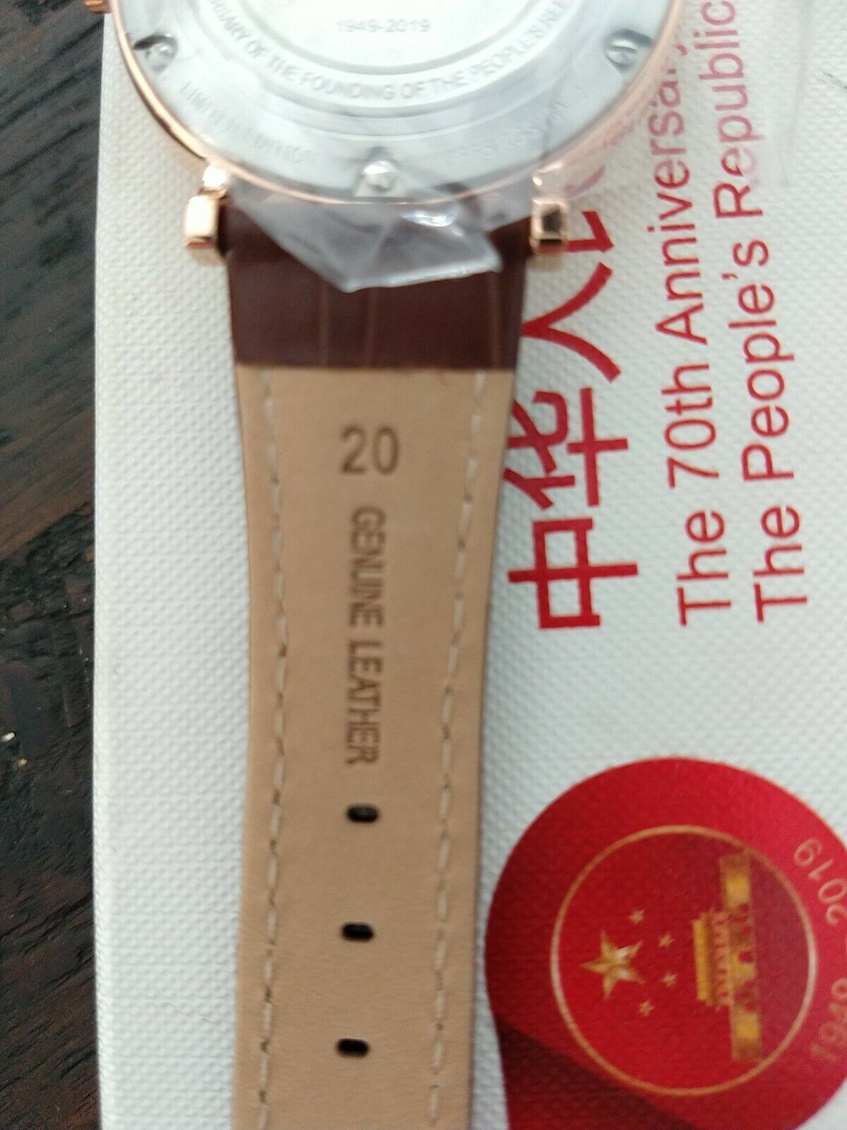 People's Republic of China 70th Anniversary Saga Watch