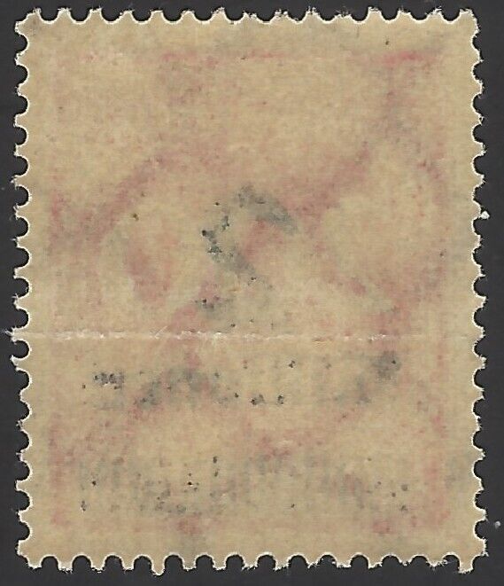 1923 Weimar Republic German Empire Overprint Stamp