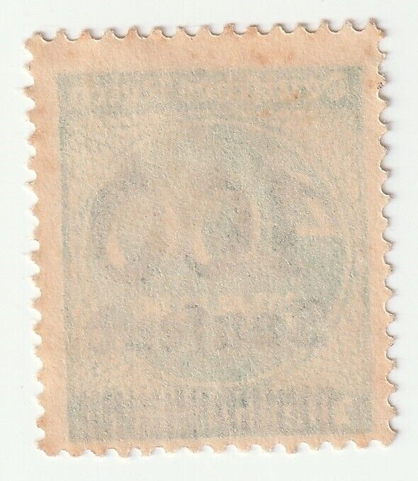 German Empire 1923 Overprinted Stamp 100m on 400M
