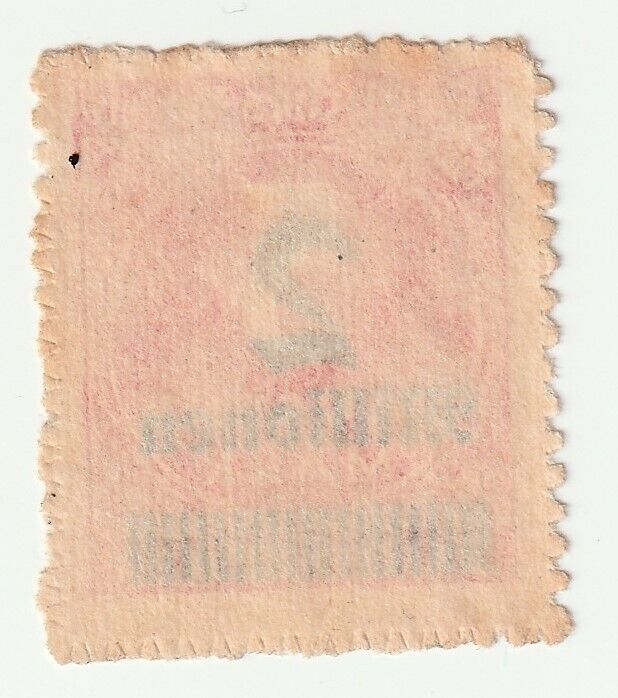 1923 Weimar Republic German Empire Overprinted Stamp