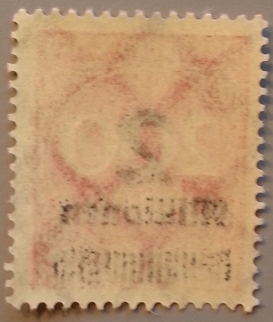 1923 German Empire Weimar Republic Stamp - 2 Millionen
