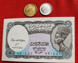 Egyptian 1973 Coins and 5 Piastres Note Set