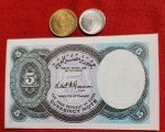 Egyptian 1973 Coins and 5 Piastres Note Set