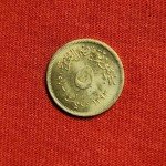 Egyptian 1973 Coins and 5 Piastres Note Set