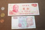Vintage Worldwide Currency and Coin Collection