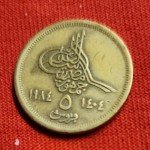 Egyptian 1984 5 Piastres Coin and Banknote Set