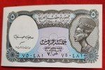 Egyptian 1984 5 Piastres Coin and Banknote Set