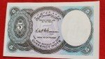 Egyptian 1984 5 Piastres Coin and Banknote Set