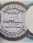 Egyptian 1984 5 Piastres Coin and Banknote Set