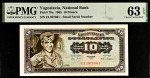 Yugoslavia 10 Dinara 1965 Banknote PMG 63 EPQ