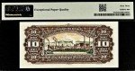 Yugoslavia 10 Dinara 1965 Banknote PMG 63 EPQ