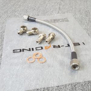 29cm AN6 Turbo Oil Feed Line for BMW Models