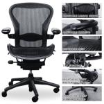 Herman Miller Size B Office Chair - Fully Adjustable