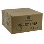 Proreck 12-Channel XLR Snake Cable, 50 Feet