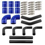 Universal 2.5" Aluminum Turbo Intercooler Pipe Kit