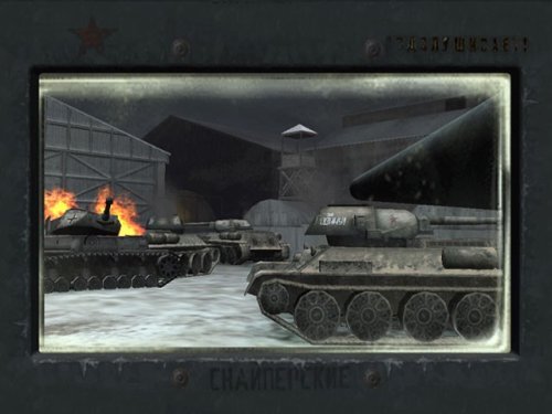 Call of Duty Finest Hour - PlayStation 2