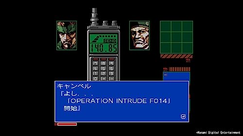 Metal Gear Solid Collection Vol.1 for PS5