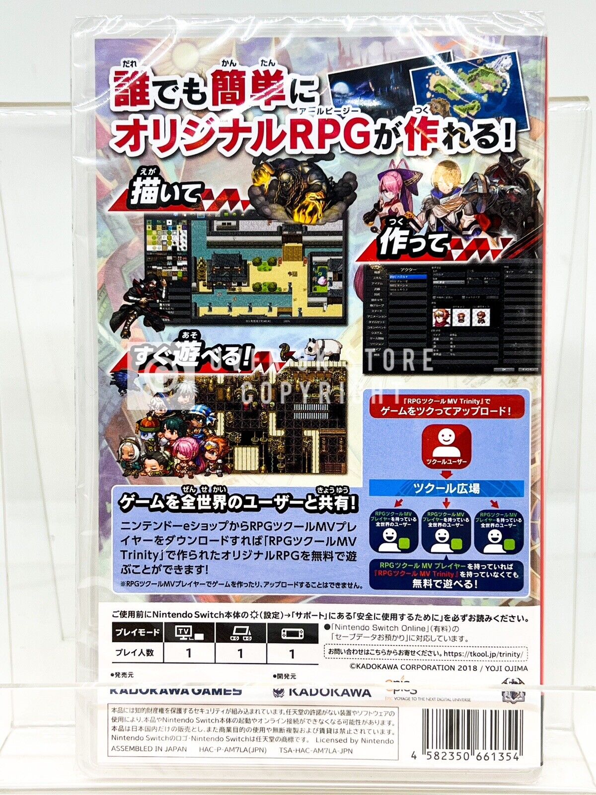 RPG Maker MV for Nintendo Switch - Sealed