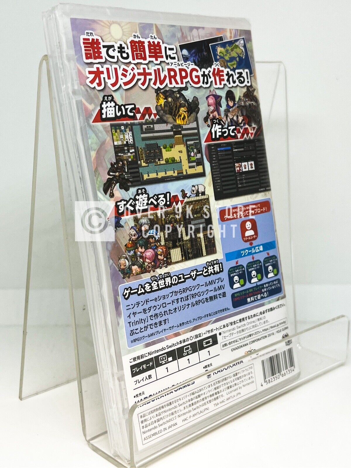 RPG Maker MV for Nintendo Switch - Sealed