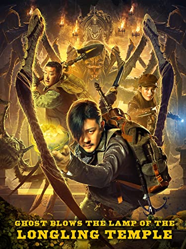 Longling Temple Ghost Lamp: Indoor & Outdoor Decor