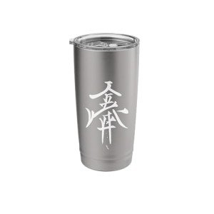 Resilient Grace Stainless Steel Insulated Tumbler 