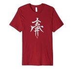 Resilience and Grace Calligraphy Art T-Shirt